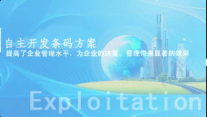 上海条码技术网 条码应用解决方案与软件开发的专业领航者