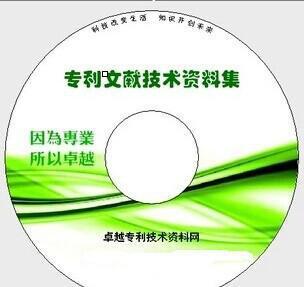 石材仿制技术专利汇编 成就高端材料表面处理工艺